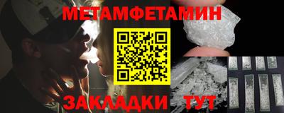 тгк Пыть-Ях